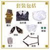 The fifth personality cos clothing gardener manor tea party fashion cosplay clothing two-dimensional comic show suit C clothing women