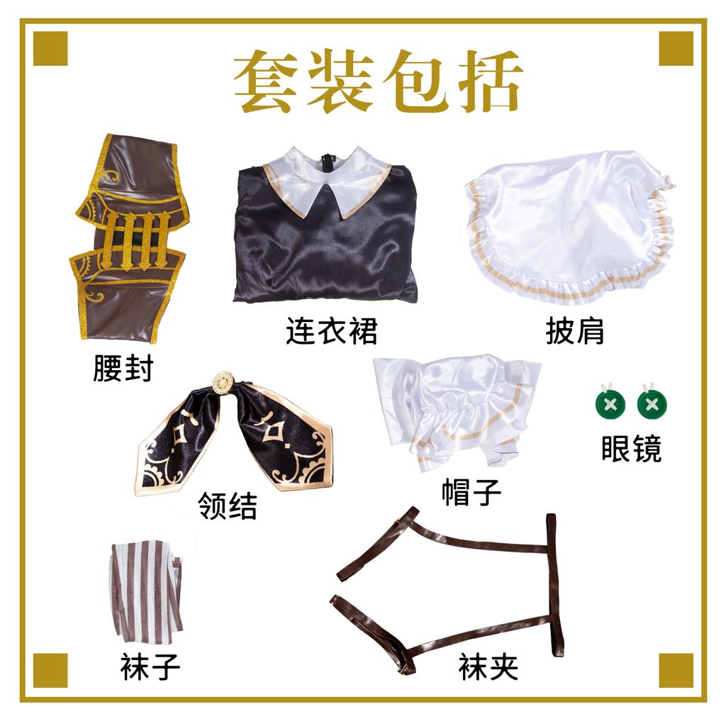 The fifth personality cos clothing gardener manor tea party fashion cosplay clothing two-dimensional comic show suit C clothing women