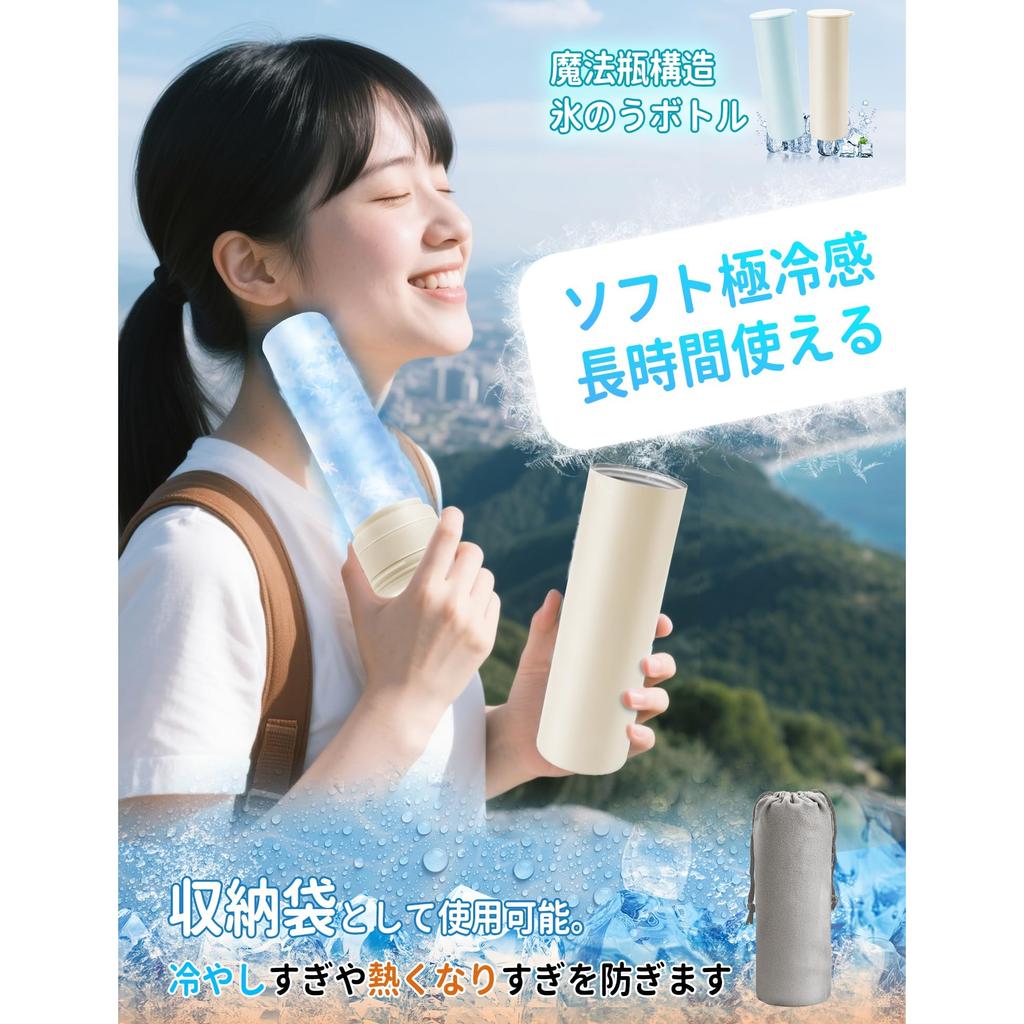 Tragbarer Eisbeutel-Stick - 2 Farben blau/elfenbein