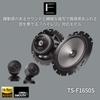 Pioneer 16cm Separate Carrozzeria TS-F1650S Passgenaue 2-Wege-Lautsprecher, High-Resolution kompatibel,