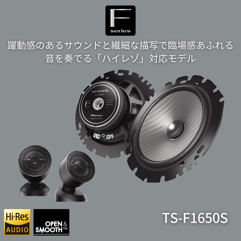 Pioneer 16cm Separate Carrozzeria TS-F1650S Passgenaue 2-Wege-Lautsprecher, High-Resolution kompatibel,