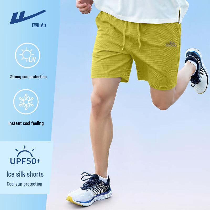 

Warrior Unisex UPF50+ Ice Silk Breathable Sports Shorts 3XL