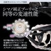 Sugino Engineering Bicycle Pulley & Chainring Set CAPACITY BOOSTER 12S DA & CY4-12S 32T S3/Gold