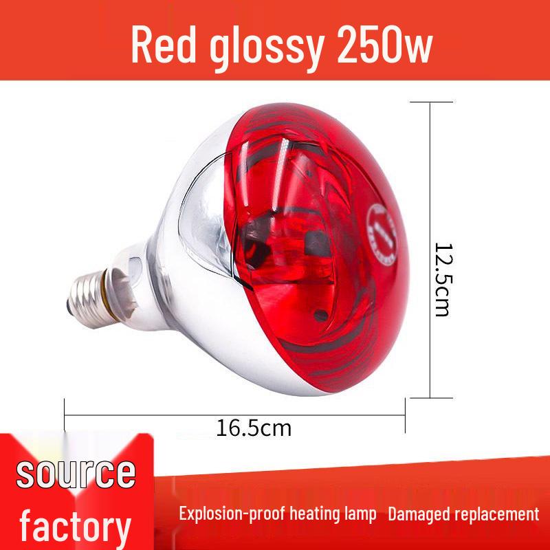 Poultry and Livestock Heating Lamp for Piglets and Chicks