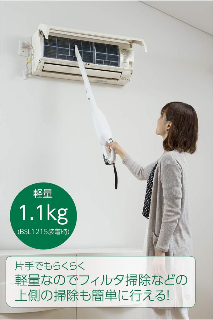 HiKOKI R12DA Cordless Vacuum Cleaner with Sliding and Panel Switch (LSW) 10.8V Battery, 4.0Ah Capacity,