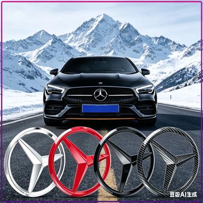 1pcs 188mm 210mm ABS Car Front Grille Badge Decal Cover Emblem For Mercedes Benz A/B/C/E Class CLK CLS GLS GLC GLA CLA GLE GLK