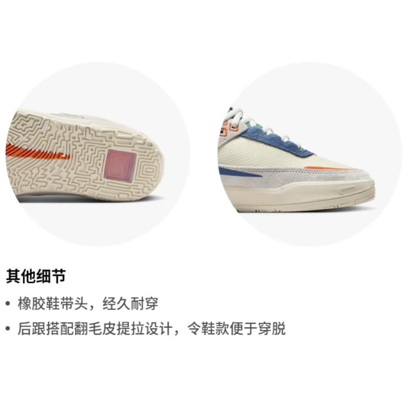 Nike SB DAY ONE Low Top Kids' Skateboarding Shoes White Blue Teenagers HM3720-141