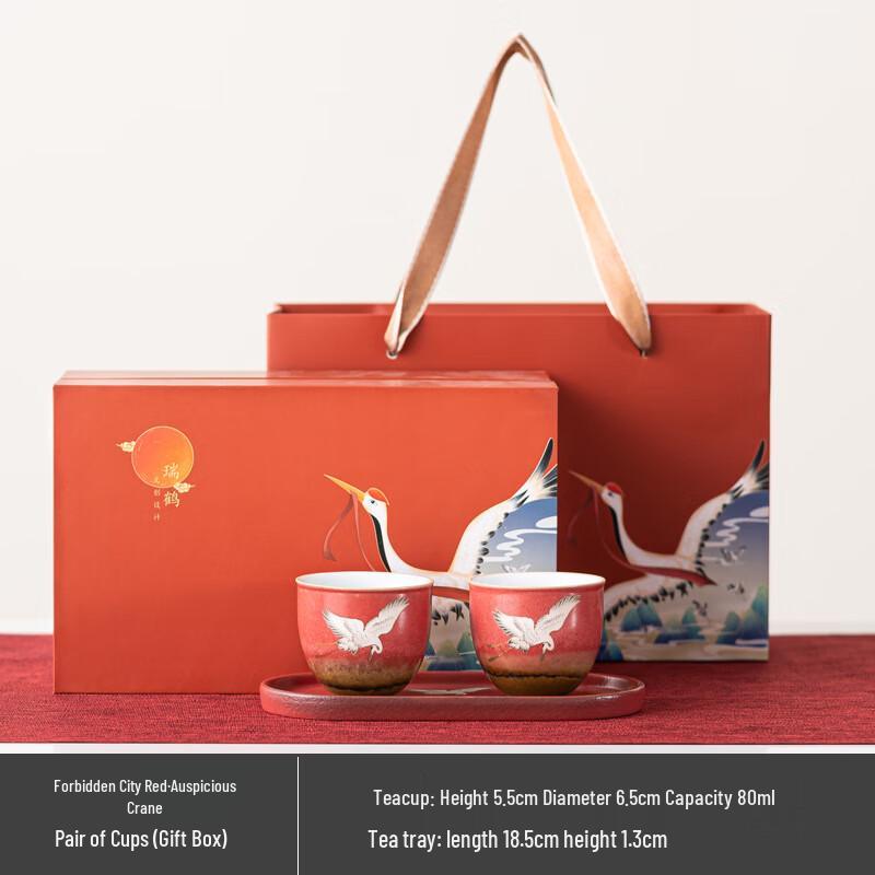 Shuimo Dangqing Chinese Red Ceramic Tea Set