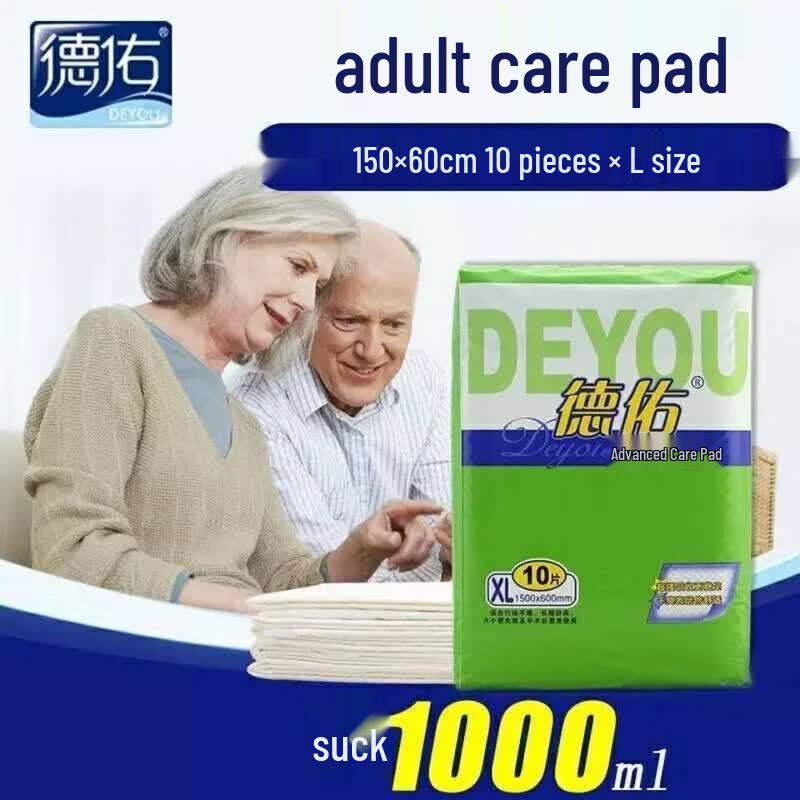 DeYou XL Adult Disposable Underpads