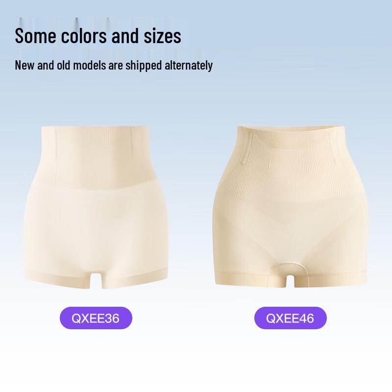 Curveism Seamless Tummy Control & Butt Lift Safety Underwear