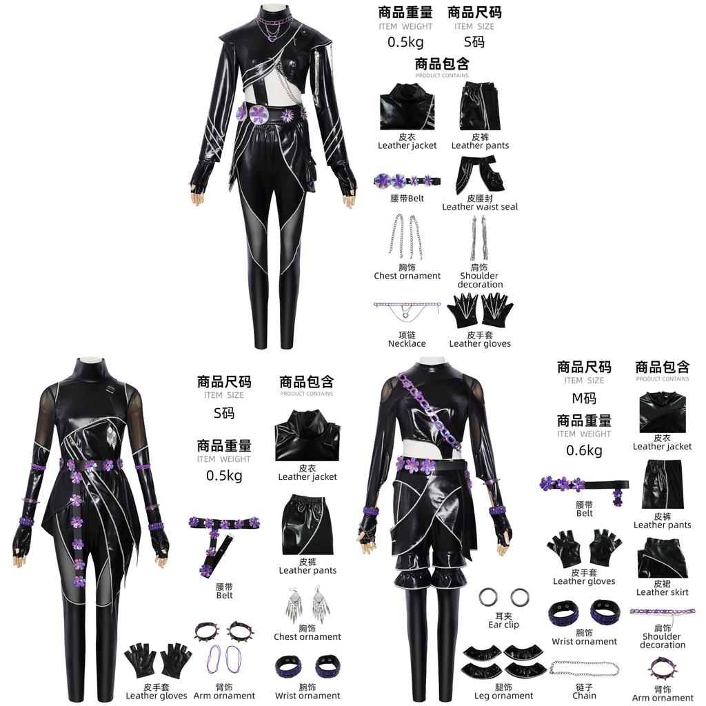 Kpop Demon Hunters Rumi Mira Zoey Kostium Skórzany z Tkaniną PU do Cosplayu na Imprezy Anime