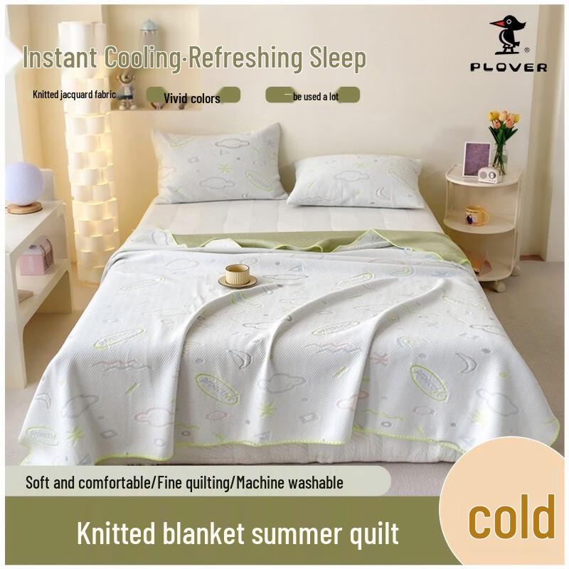 

PLOVER Knitted Blanket