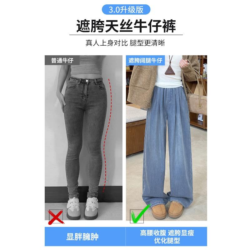 Fleece black jeans women's new autumn and winter thickened high waist drape straight loose and thin wide-leg pants