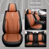 2023 Full-Cover Full-Leather Four-Season Universal Car Seat Cushion