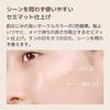 Missha M Skin Fake Balm No. 21 Light Beige (11g)