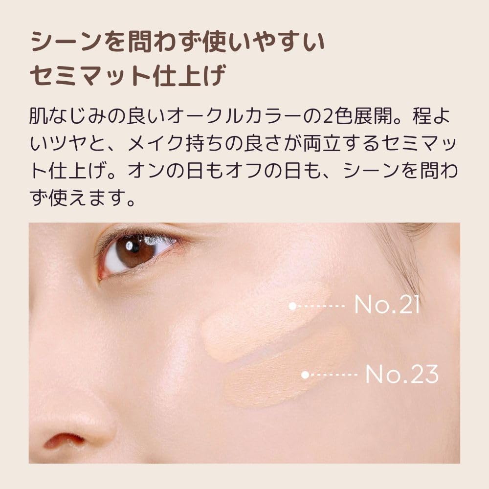 Missha M Skin Fake Balm No. 21 Light Beige (11g)