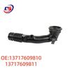 BMW F01 F02 E71 Intake Pipe - 13717609810/13717609811
