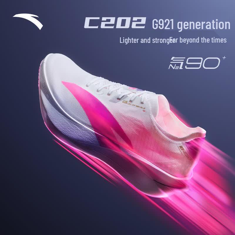 ANTA C202 G9 2nd Gen Carbon Plate Running Shoes 8.5
