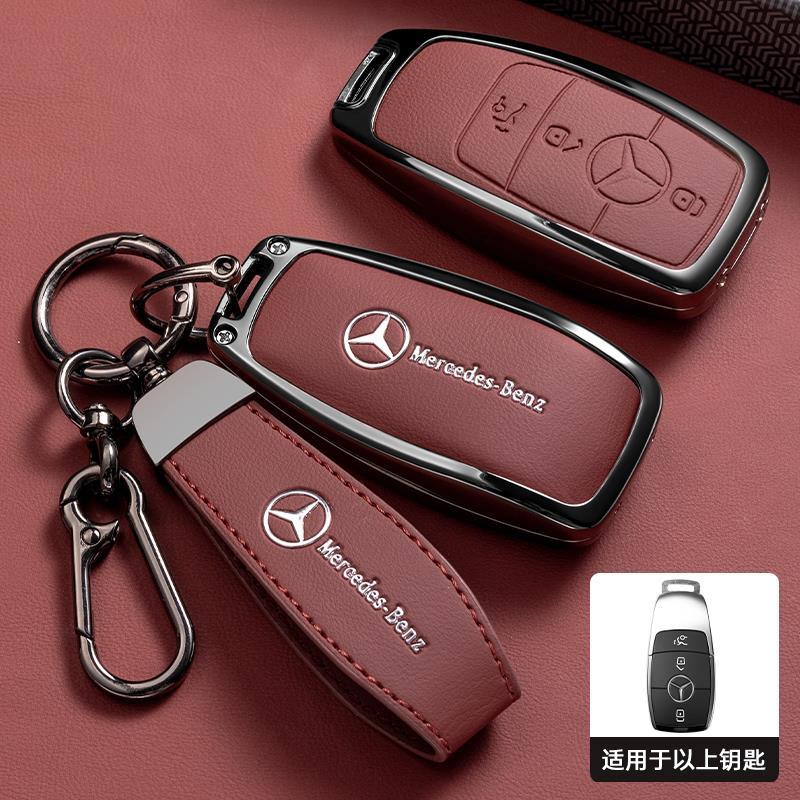 RPO5 For Mercedes Benz C S Class W223 W206 S260L S350L S400L S450L S500L for Maybach S480 S580 2020 2021 2022 Car Key Case Cover