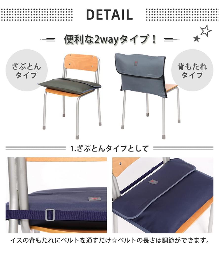 Arisana Disaster Prevention Hood Cover for Elementary School Backrest and Free [Arisana] Boys, Cushion, 02.Navy,