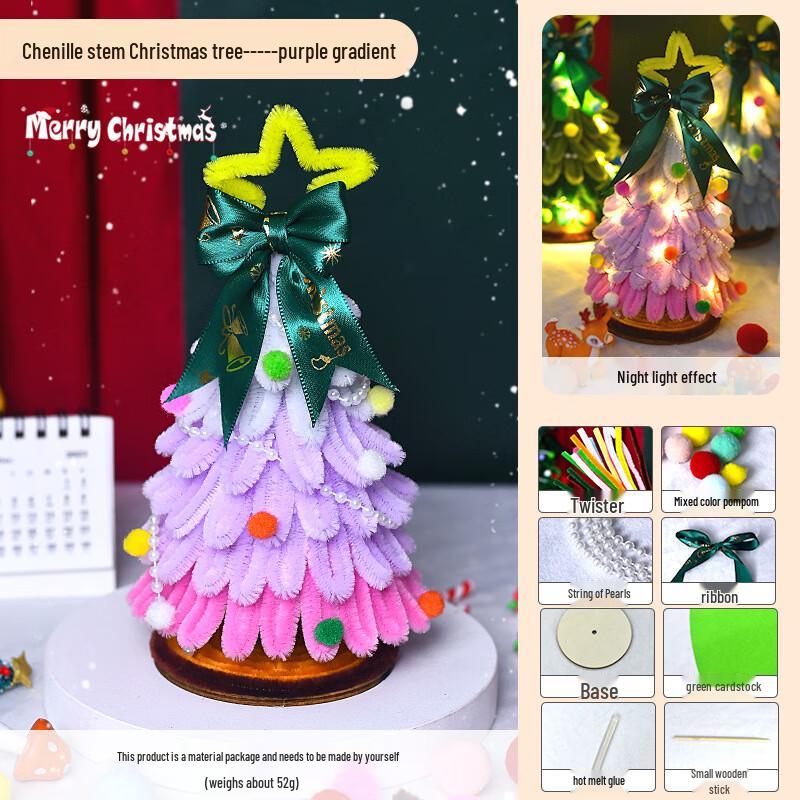 DIY Christmas Tree Chenille Stem Craft Kit