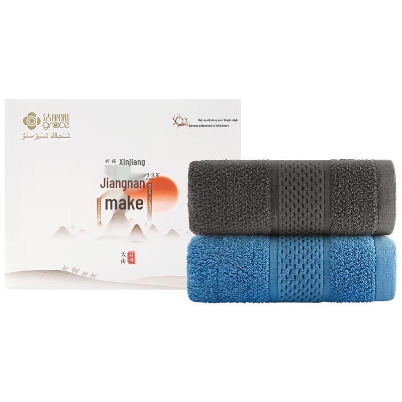 Jieliya Long-Staple Cotton Towel Set
