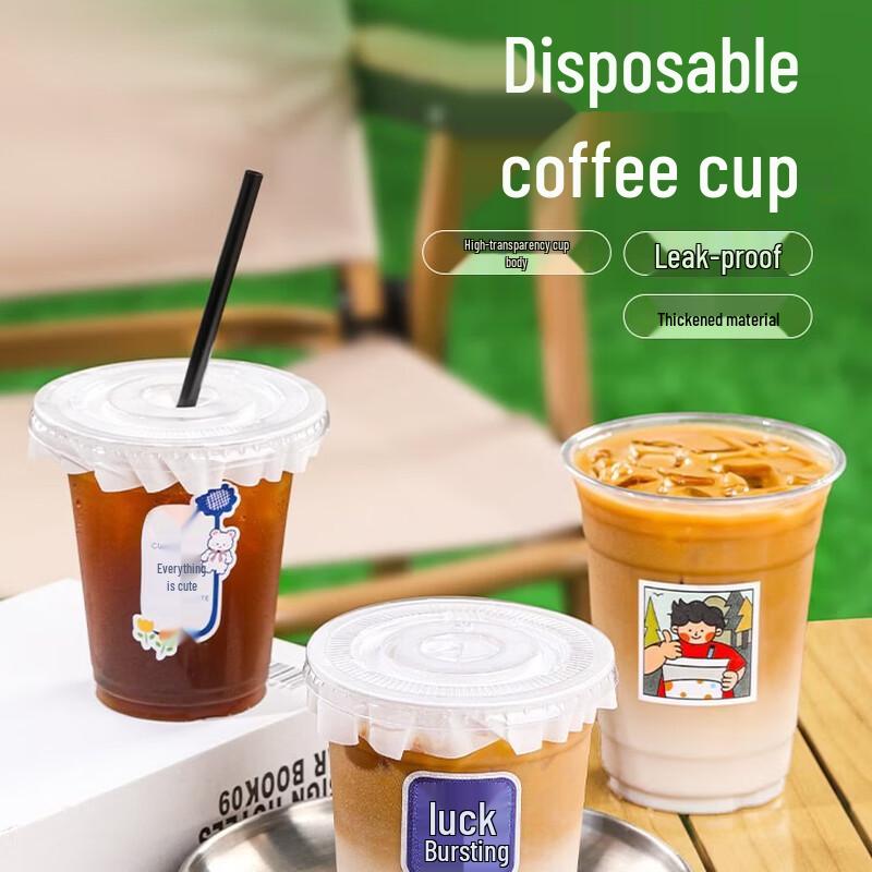 Xingdu Disposable Coffee Cup Set