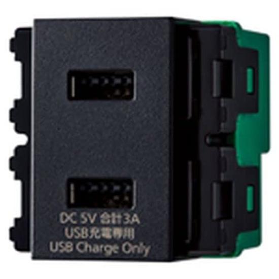 Prise USB intégrée Panasonic 2 ports 3 A, noir mat WN1476MB