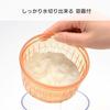 Wahei Freize Manual Hand-cranked Radish Grater Orange ME-7259 Just turn the handle and drain the water at the same time