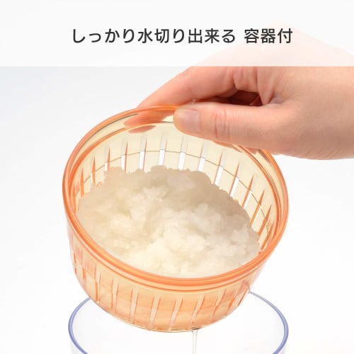 Wahei Freize Manual Hand-cranked Radish Grater Orange ME-7259 Just turn the handle and drain the water at the same time