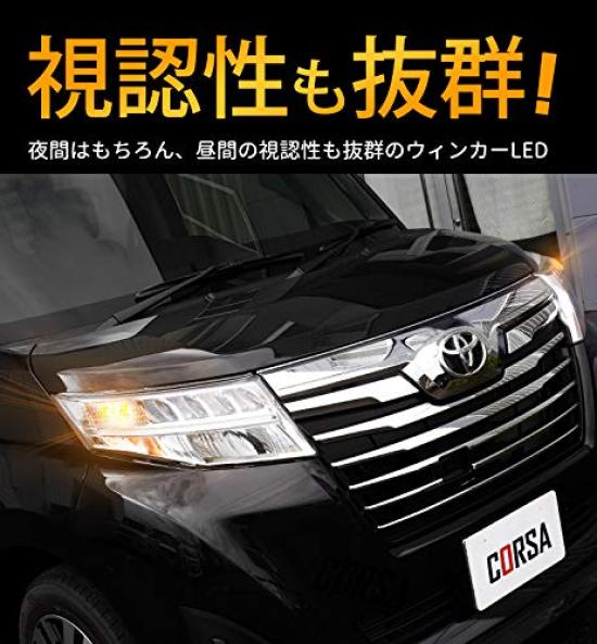 CORSA T20 LED Turn Signals for Roomy Tank and with Vehicle Inspection with Cooling Custom Parts and Accessories for Toyota Daihatsu of 4 for Roomy
