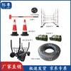 Tactical Duty Squad Outdoor Fitness Kit