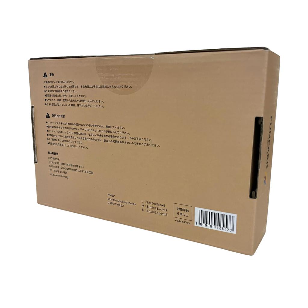 FUNPARK Wooden Stacking Stones, 78032, Perfect for Camping, Outdoor Activities, and Educational Balance Games.