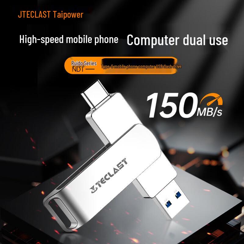 TECLAST USB 3.2 High-Speed Flash Drive