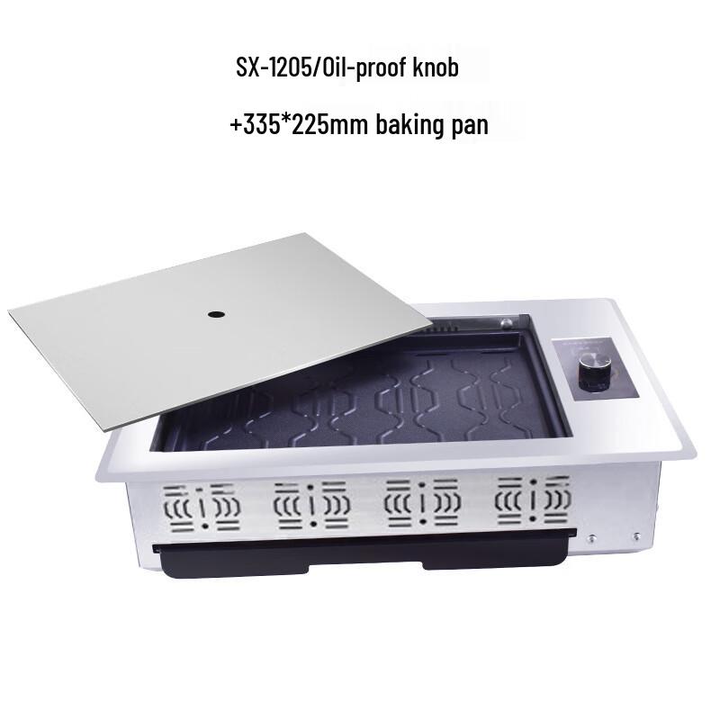 ZISIZ SX-1205 Commercial Infrared Electric BBQ Grill