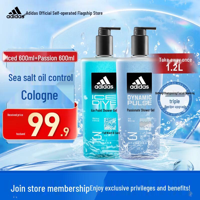Adidas Men's Body Wash & 3-in-1 Shower Gel