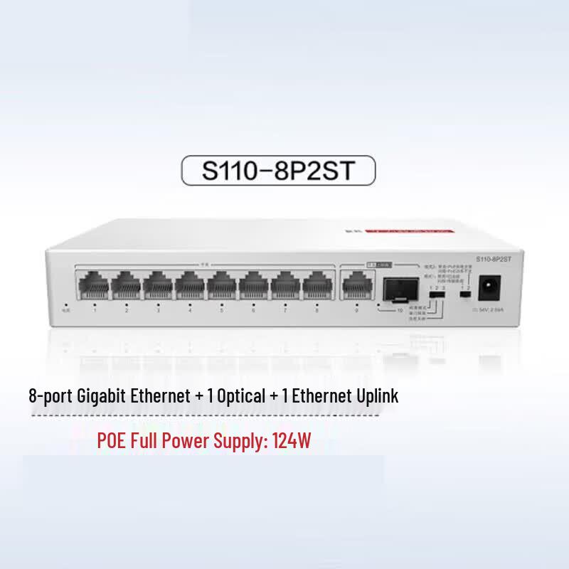 Huawei Kunling S110-8P2ST Gigabit PoE Switch