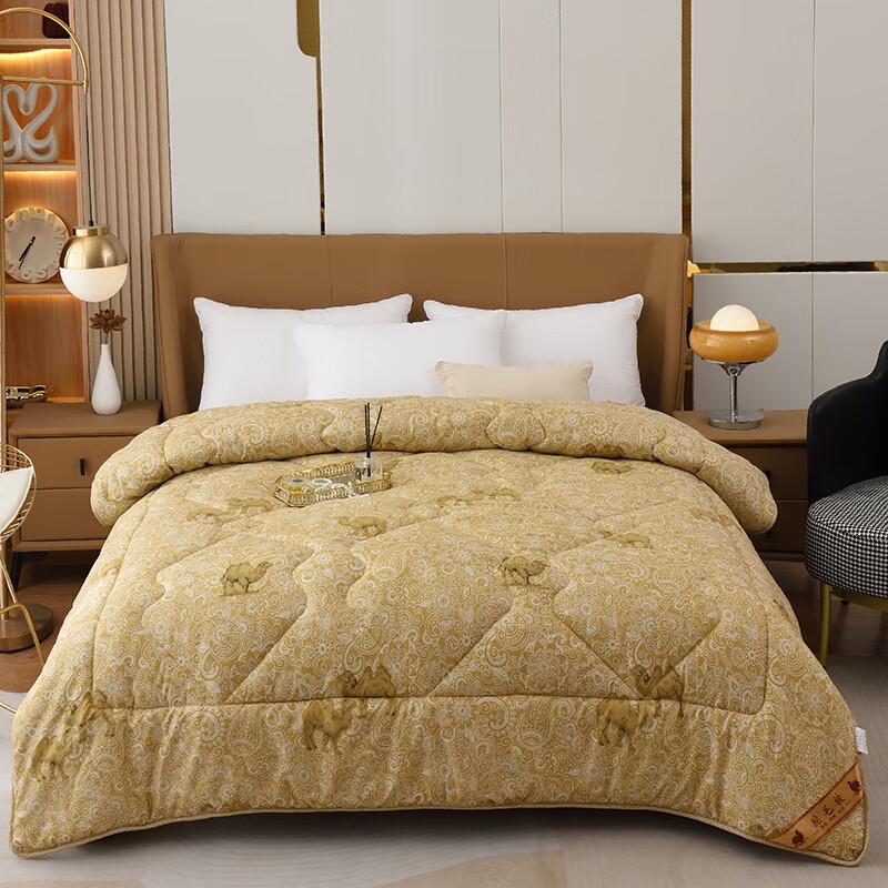 

Monkaronie 7-Hole Fiber Winter Quilt