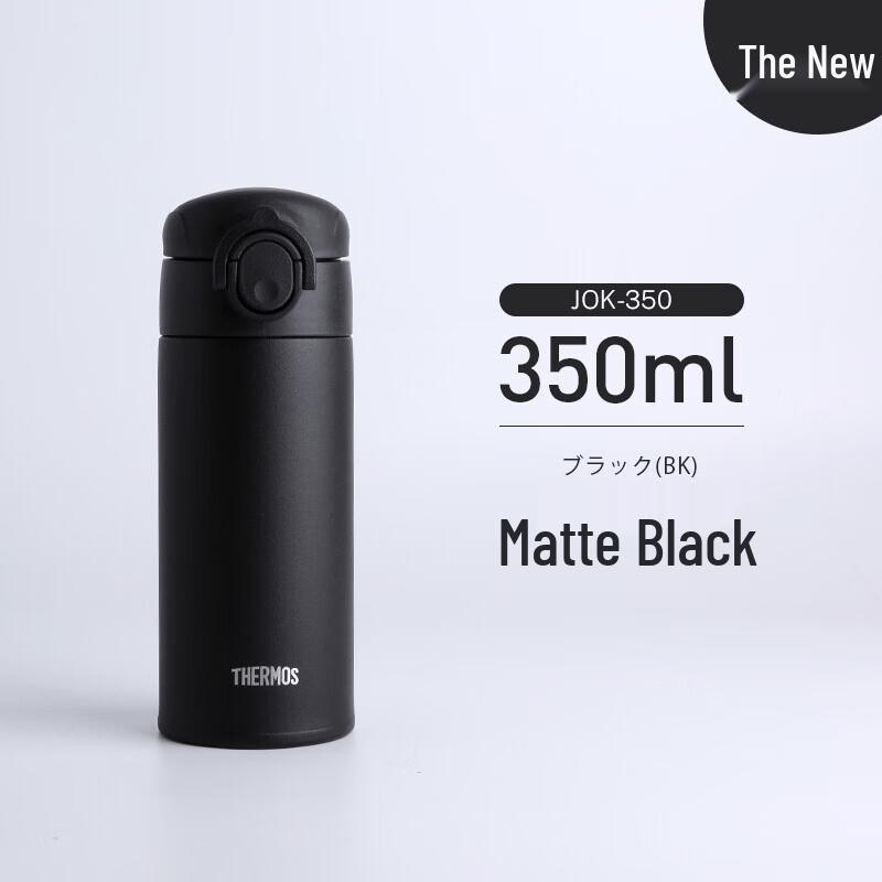 THERMOS JOK-350 Insulated Flask 350ml