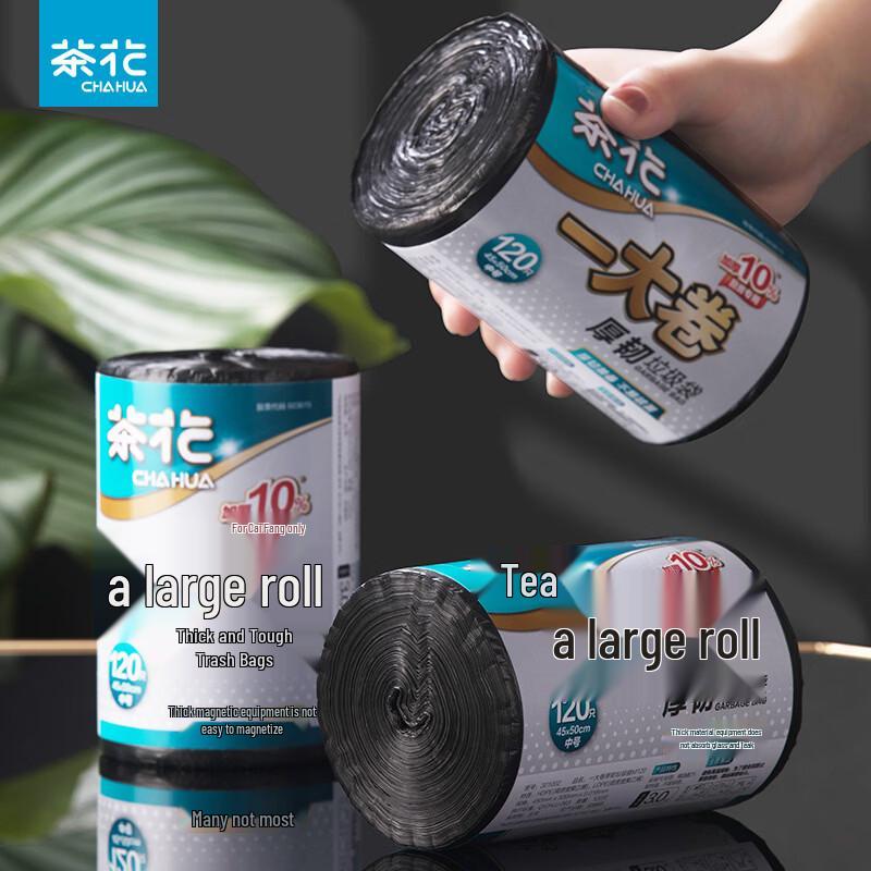 CHAHUA Thickened Household Disposable Trash Bags