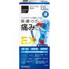 Lacure ID Liquid EX 100ml Topical Agents Indications: Lower Back Pain, Joint Pain, Muscle Pain, Shoulder Pain Associated with Shoulder Stiffness, Teno