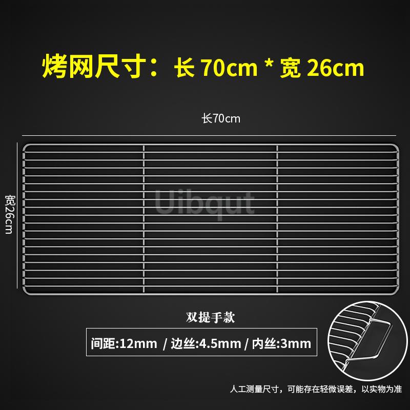 Stainless Steel 304 Food Grade BBQ Charcoal Grate Barbecue Grill Wire Net Mat Grid Mesh Net with Two Handles for Handy Use
