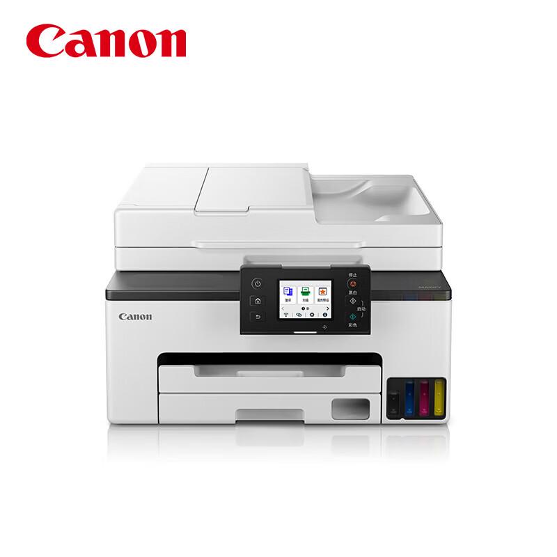 

Canon GX2080 Ink Tank Multifunction Printer CN plug (adapter included)