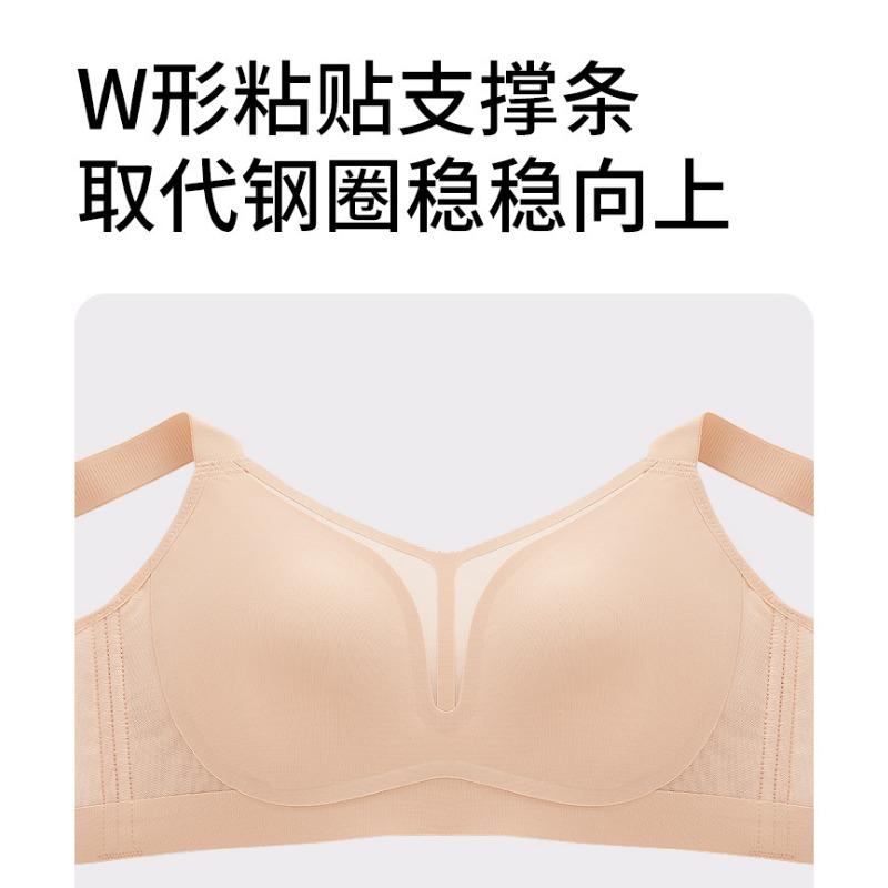 Seamless Ultra Thin Cup Bra For Large Bust Support