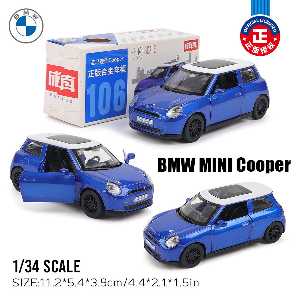 MSZ 1: 43 Mitsubishi Ford Porsche Klassisches Auto Modell Statisches Modell Legierung Druckguss Sammlung Geschenk Spielzeug