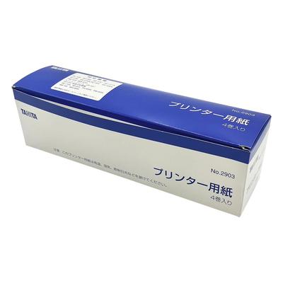 Navis Commercial Printer Paper, 4-Roll Set, 2903 / 61-3445-76