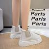 Boots – Boots