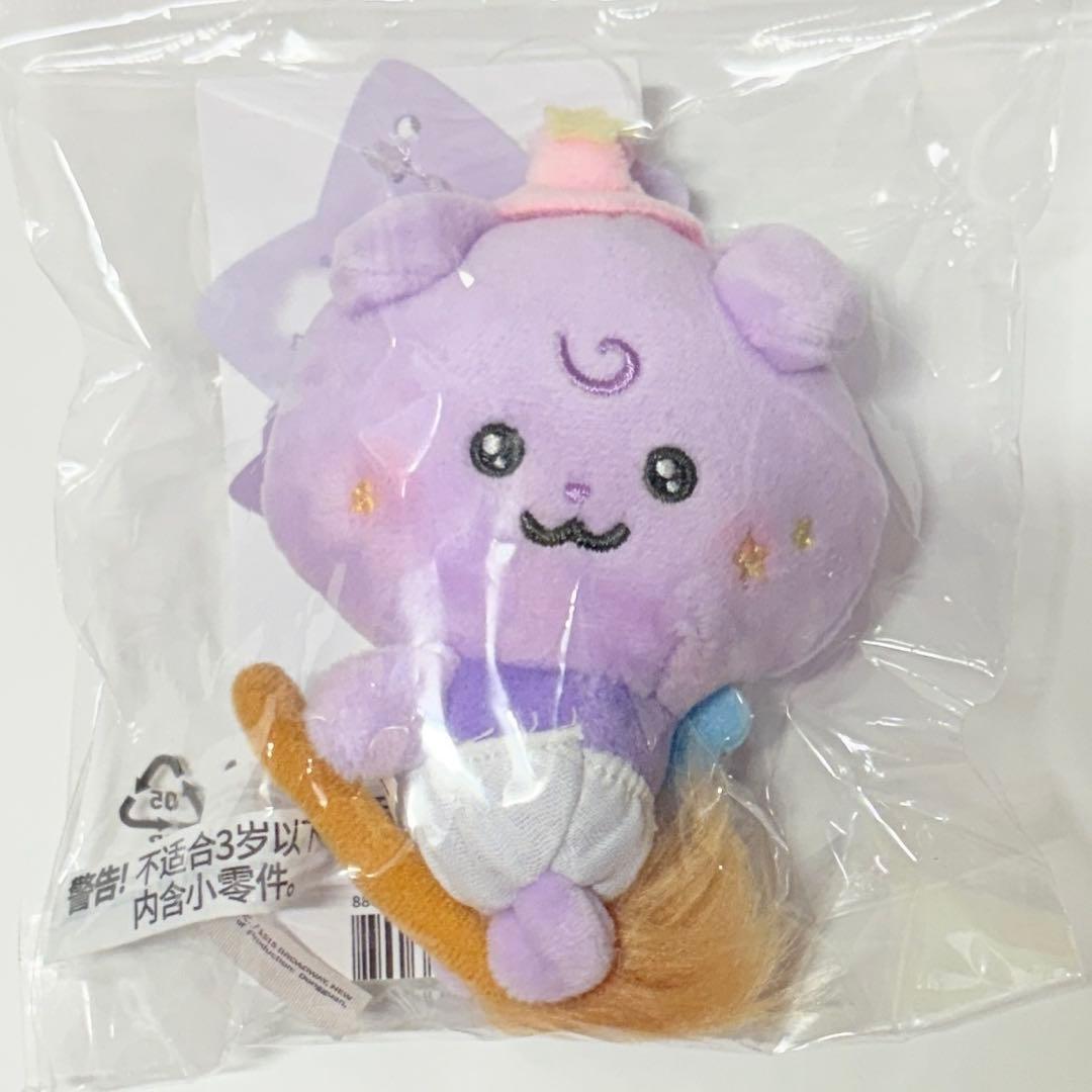[USED] ATEEZ WonderRoom Pop-Up Baby Plush Sun