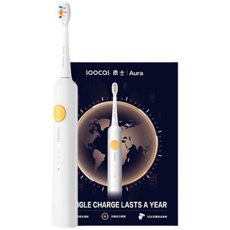 SOOCAS PT1 Sonic Electric Toothbrush CN plug (adapter included)