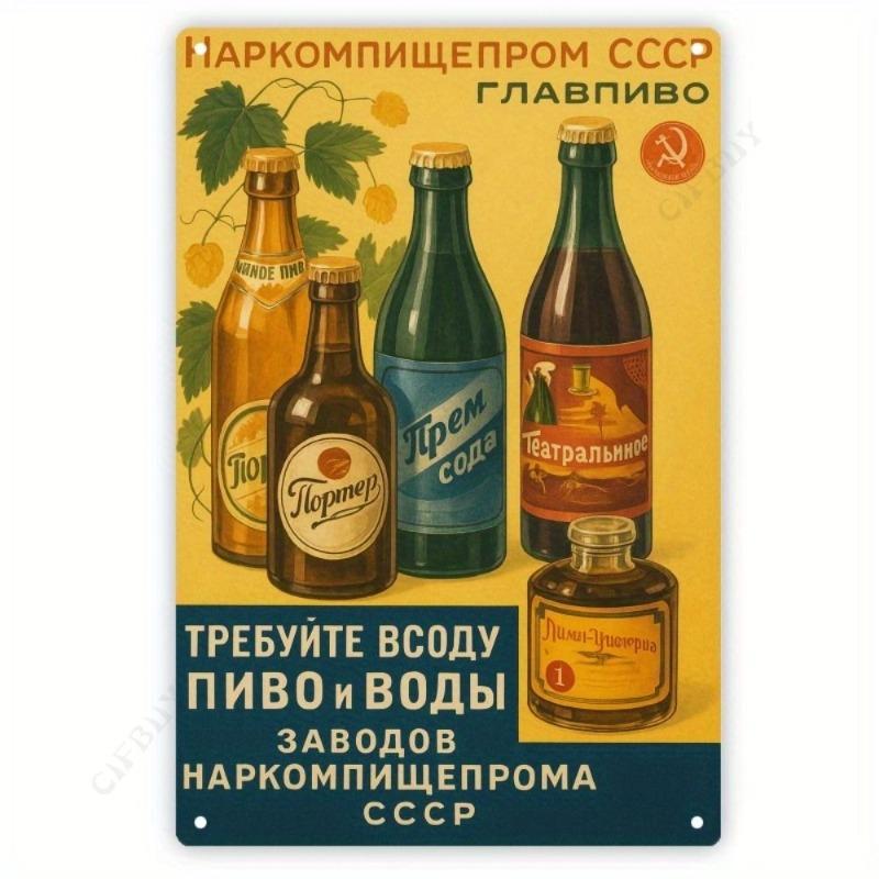 Забавная металлическая жестяная табличка с пивом, настенный плакат, подарок 20x30см